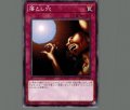 落とし穴