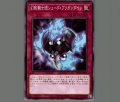 幻影騎士団シェード・ブリガンダイン