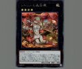 シトリスの蟲惑魔