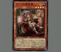ランカの蟲惑魔
