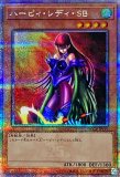 Amazon.co.jp: 遊戯王カード ハーピィ・レディ・SB(25th