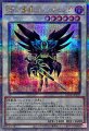 BF星影のノートゥング
