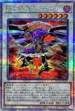 BF幻耀のスズリ/25thシークレット【モンスター】《QCCP-JP135》 QCCP