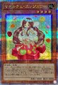 マドルチェエンジェリー