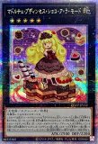 ホーリースー プリズマ 3枚 ホビーステーションシングル通販店 / VS ホーリー・スー(プリズマ