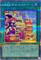 マドルチェシャトー