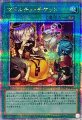 マドルチェチケット