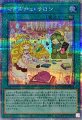 マドルチェサロン