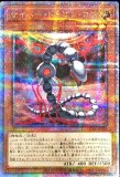 センチュリオンプリメラ　25th 重騎士プリメラ/25thシークレット【モンスター】《DBVS-JP016