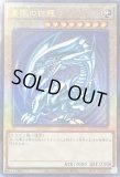 増殖するG/20thシークレット【モンスター】《20TH-JPC82》 ぞうしょく