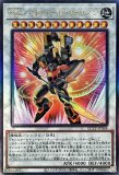 TGハルバードキャノン/ノーマル【シンクロ】《18TP-JP411》 テック
