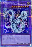 アジア版QUARTERCENTURYCHRONICLEside:PRIDE - メルカード遊戯王