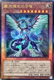 遊戯王 ARS鑑定 美品 銀河眼の光子竜 旧レリーフ 遊戯王 銀河眼の光子竜 レリーフ - メルカリ