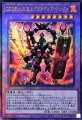 DDD烈火大王エグゼクティブテムジン