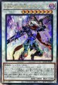 DDD呪血王サイフリート