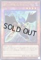 BF精鋭のゼピュロス