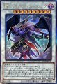 BFフルアーマードウィング