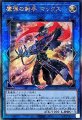 魔弾の射手マックス