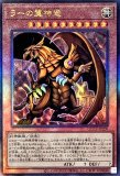 未開封】マリク&ラーの翼神竜 アジア台湾限定/プレイマット 販売