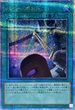 遊戯王 JUDGE 2025 堕天使イシュタム スリーブ 80枚 未開封 遊戯王 JUDGE 2025 堕天使イシュタム スリーブ 80枚 未開封