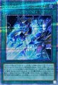 エヴォリューションレザルトバースト