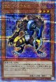 TGワーウルフ
