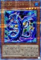 TGスクリューサーペント