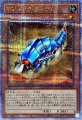 TGタンクラーヴァ