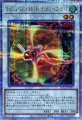 TGレシプロドラゴンフライ