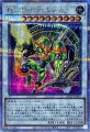 TGブレードガンナー