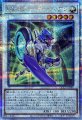 TGスターガーディアン
