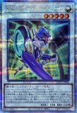 DDスケール・サーベイヤー/シークレット SPECIAL RED