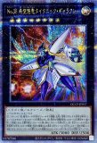 ☆アジア☆オノマト連携/25thシークレット【魔法】《QCCU-JP071