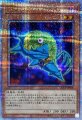 DDスワラルスライム