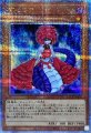 DDラミア
