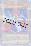 遊戯王 DD ケプラー ビルガメス 地獄門の契約書 25th