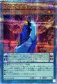 DD魔導賢者ケプラー