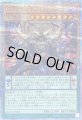 DDD壊薙皇アビスラグナロク