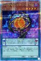 DD魔導賢者コペルニクス