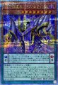 DDD死謳王バイスレクイエム
