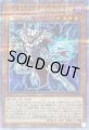 ロードオブドラゴンドラゴンの独裁者