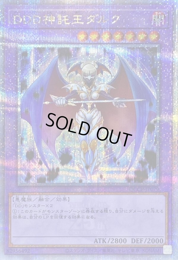 貴重 融合 psa10 QQCC JP196クオシク(25th)レア - メルカリ