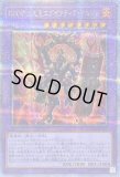 ☆アジア☆地獄門の契約書/25thシークレット【魔法】《QCCP