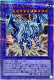 アジア版QUARTERCENTURYCHRONICLEside:PRIDE - メルカード遊戯王