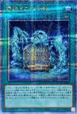 契約神フレミア　一枚　シークレット プレミアムパック ゼクプレ！ ｜ Z/X - Zillions of enemy X