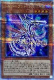 受注発送】アジア版 VS ホーリー・スー(プリズマティック