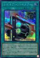リボルブートセクター