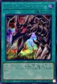レッドアイズインサイト
