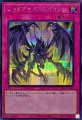 レッドアイズスピリッツ