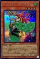 ハーピィハーピスト
